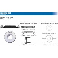 metric plug gauge